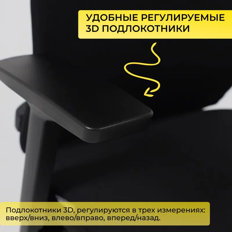 Кресло поворотное VORTEX, черная ткань/черный полиамид, коллекция AKSPRIME_preview_6