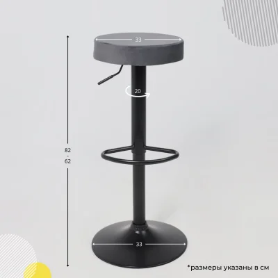 Стул LEMMA, серый велюр/черный_15