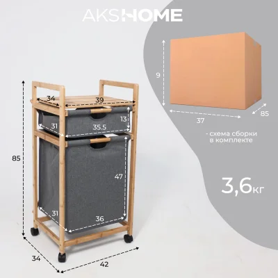 Стойка для белья LAVENDER, бамбук_17