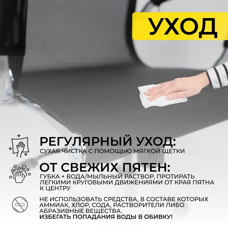 Кресло поворотное MARX, сетка, чёрный_preview_23
