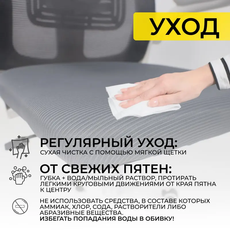 Кресло поворотное PLAN, серый+белый_preview_25