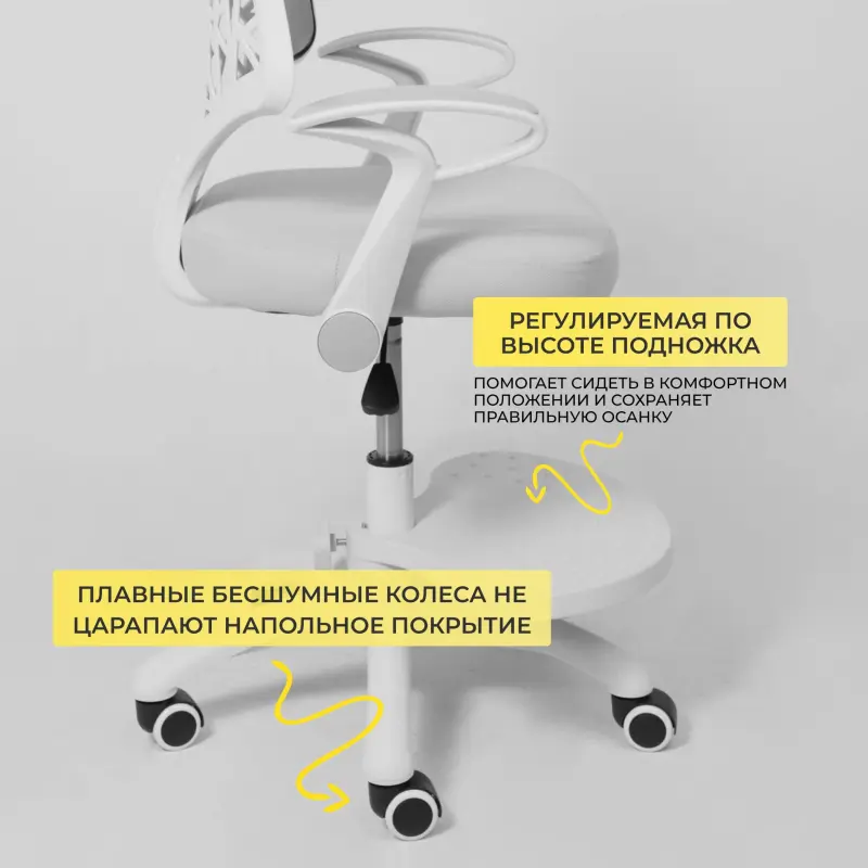Кресло поворотное CINEMA, ткань, серый_preview_8