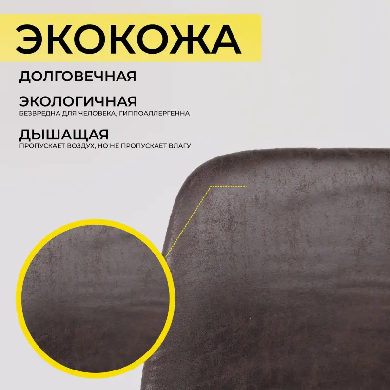 Кресло барное INDIANA, экокожа, графит PU C-05/черный_preview_5