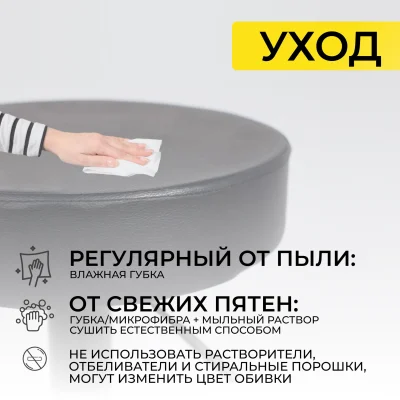 Стул LEMMA, ECO, черный/черный_14