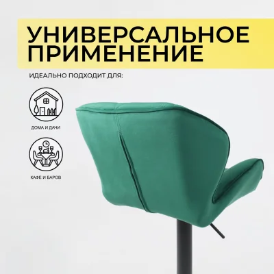 Кресло BERLIN, зеленый велюр HCJ-18/черный_4