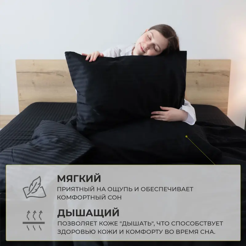 Простыня на резинке 90*200*20см Чёрный, премиум сатин-страйп_preview_11