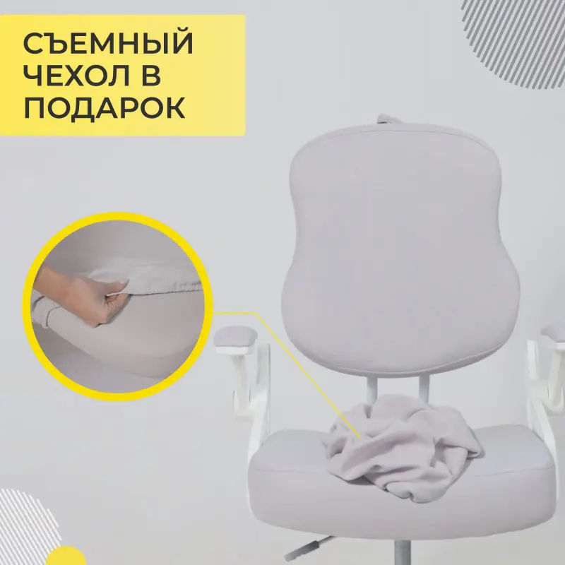 Кресло поворотное SWAN, ткань, серый_preview_2