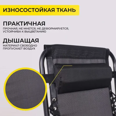 Кресло садовое SARDINIA, черный_4