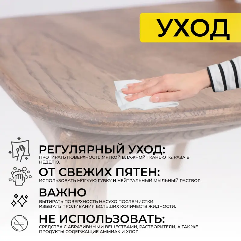 Стул МИЛИНА, дуб натуральный/покрытие терра_preview_18