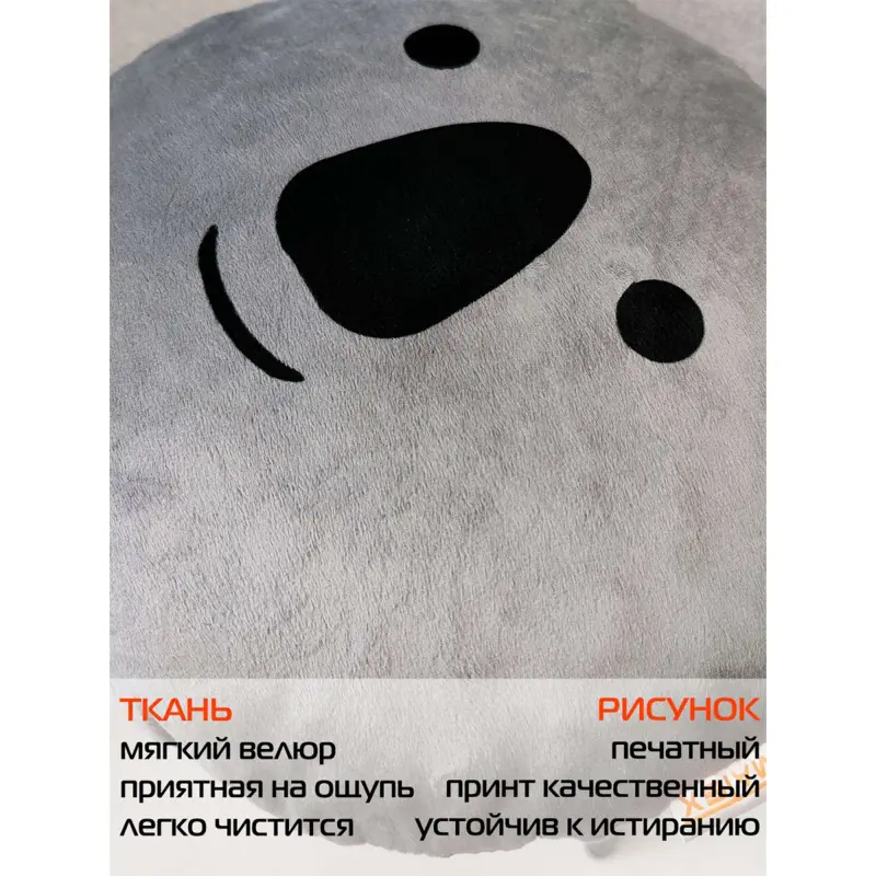 Подушка декоративная МАТЕХ MIMIMISH 33*31. Цвет серый, арт. 19-725_preview_4