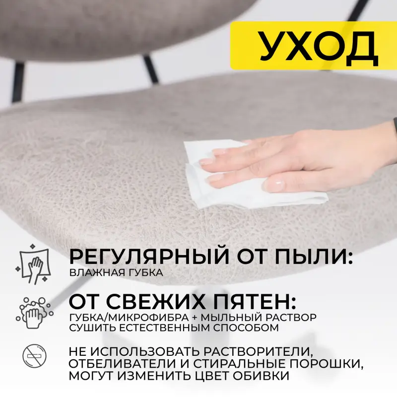 Кресло TRIX, экокожа винтажный светло-серый WATUSI 09/черный_preview_24
