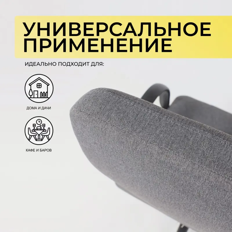 Кресло поворотное МЕНЕДЖЕР PL, Leto 68 темно-серая ткань_preview_4