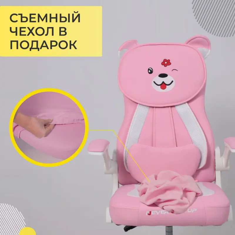 Кресло поворотное RAVEL, ткань, розовый_preview_2