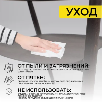 Стул САМУРАЙ, дуб натуральный/покрытие рич_16