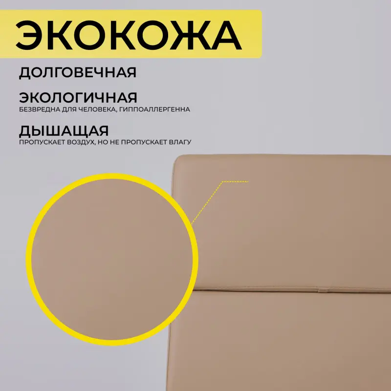 Кресло рабочее INDIGO, кофейный/черный_preview_4