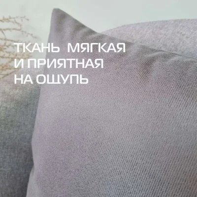 Подушка декоративная МАТЕХ ARIA LINE 43*43*10. Цвет темно-серый, арт. 57-642_3