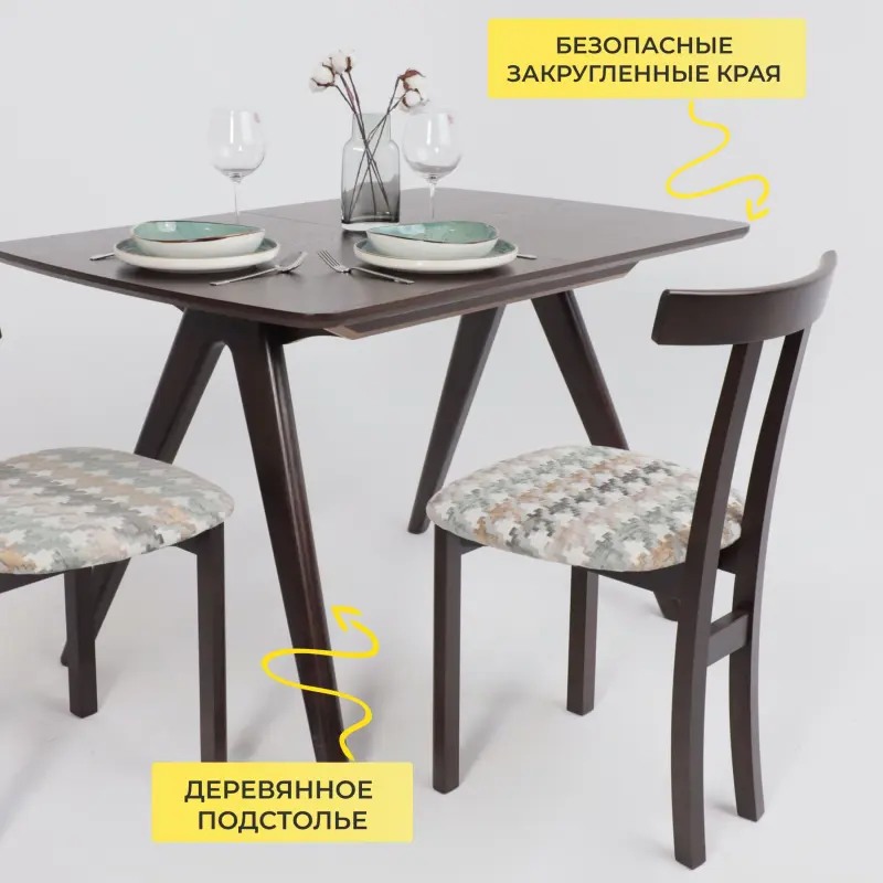 Стол АВЕНЮ-М 1200(1600)*800, Темный дуб/Темный дуб_preview_4