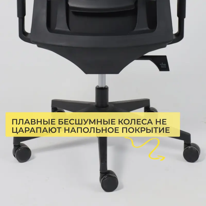 Кресло поворотное ARCUS, черная сетка+ткань/черный полиамид, коллекция AKSPRIME_preview_9