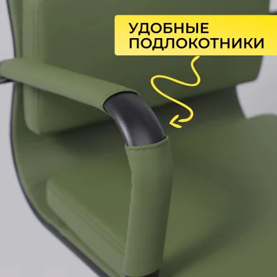Кресло рабочее INDIGO, LB зеленый/черный_5