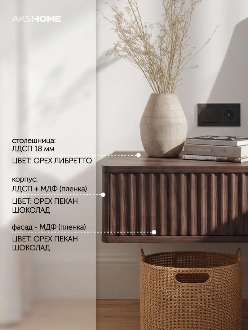 Тумба навесная ROYAL 5010 эко, Орех Либретто - Орех Пекан Шоколад_preview_5