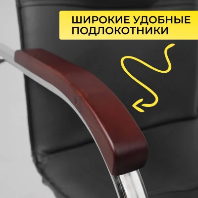 Кресло SAMBA AKS-1 Pegasso темно-серый, подлокотники дерево темное_6