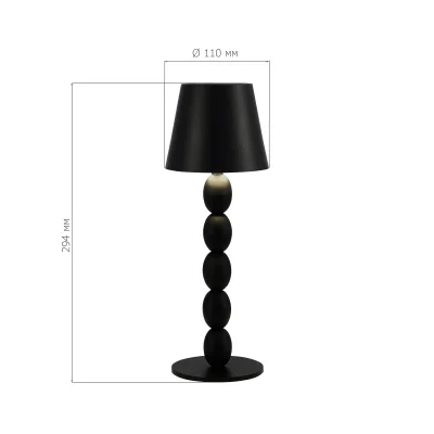 Прикроватная лампа ST-Luce Черный/Черный LED 1*3W 3000-6000K EASE_6