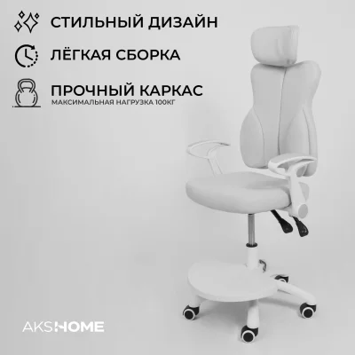 Кресло поворотное LOLU, ткань, серый_2