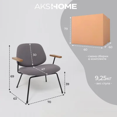 Кресло RUDO, серое букле SD8068-5/черный_19