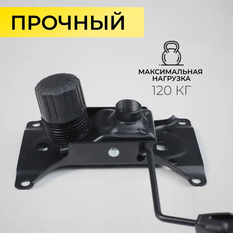 Механизм подъемный для стула, TILT №17, размер 130*210мм_preview_3