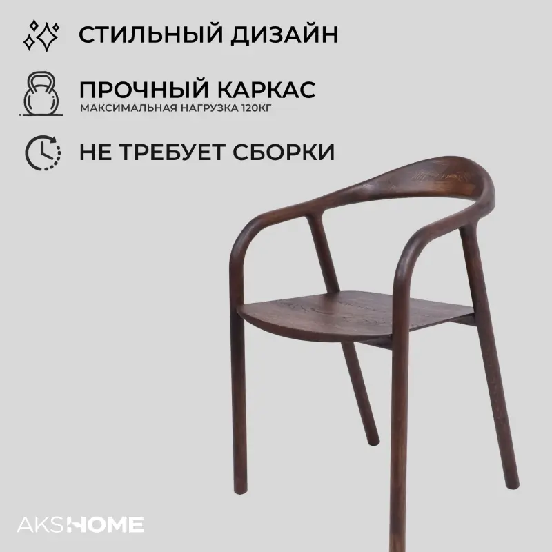 Стул БИО, дуб натуральный/покрытие рич_preview_3
