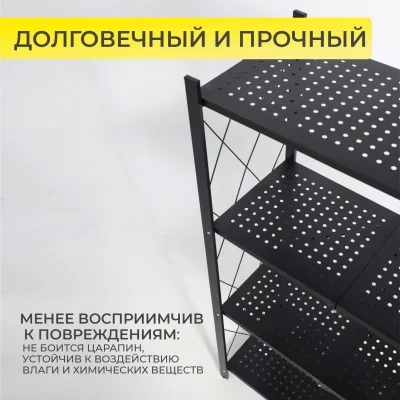 Стеллаж INFINITY, 700*340*1230мм, черный_3