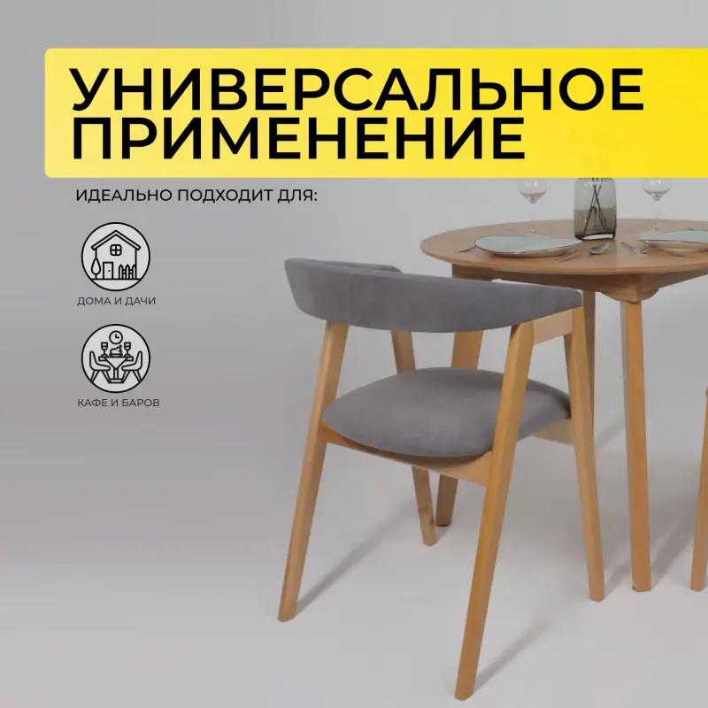 Кресло ЛОНДОН, серый микровелюр D Simple 27/светлый бук_preview_4