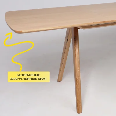 Стол АВЕНЮ 1450(1950)*850, Светлый дуб без тонировки/Светлый дуб_4