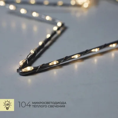 Светодиодный декор AKS тип 4 ( Звезда 40см 104LED, 3АА )_3
