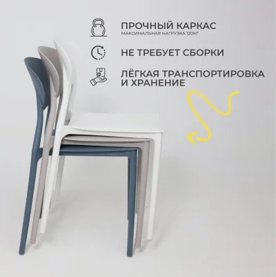 Стул PEPPI, серый_6