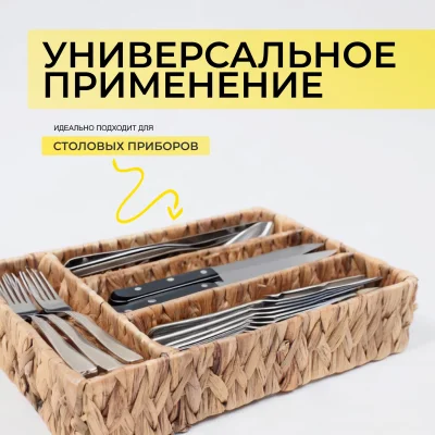 Органайзер для хранения FAWN, бежевый, 31*21*6.5см_2