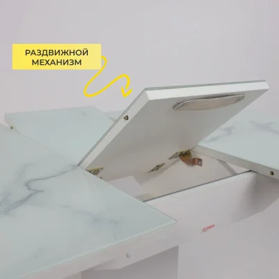 Стол КОРСИКА, фотопечать 1200(1515)*800, Мрамор белый 2/Белый матовый_5