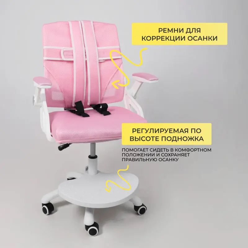 Кресло поворотное MOON, ткань, розовый_preview_6