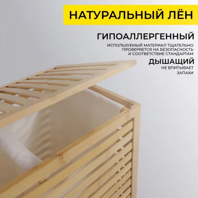 Стойка для белья LILY 4, бамбук_5