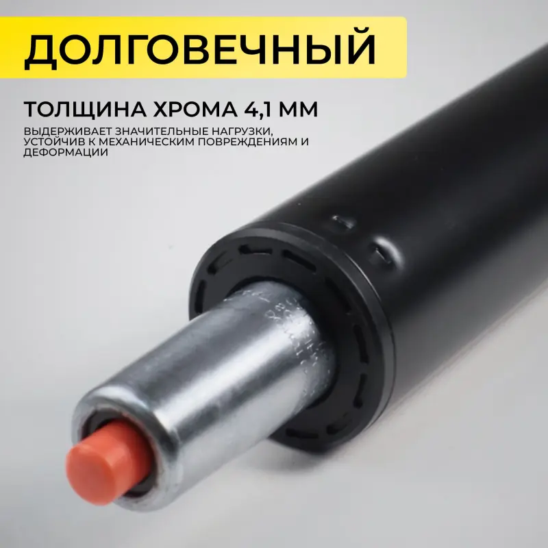 Газлифт для стула, А2 D140, черный (к креслу Престиж) (длина цилиндра 230мм)_preview_2
