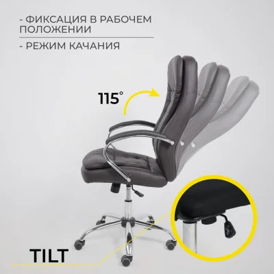 Кресло рабочее, поворотное RICHARD, коричневый_8