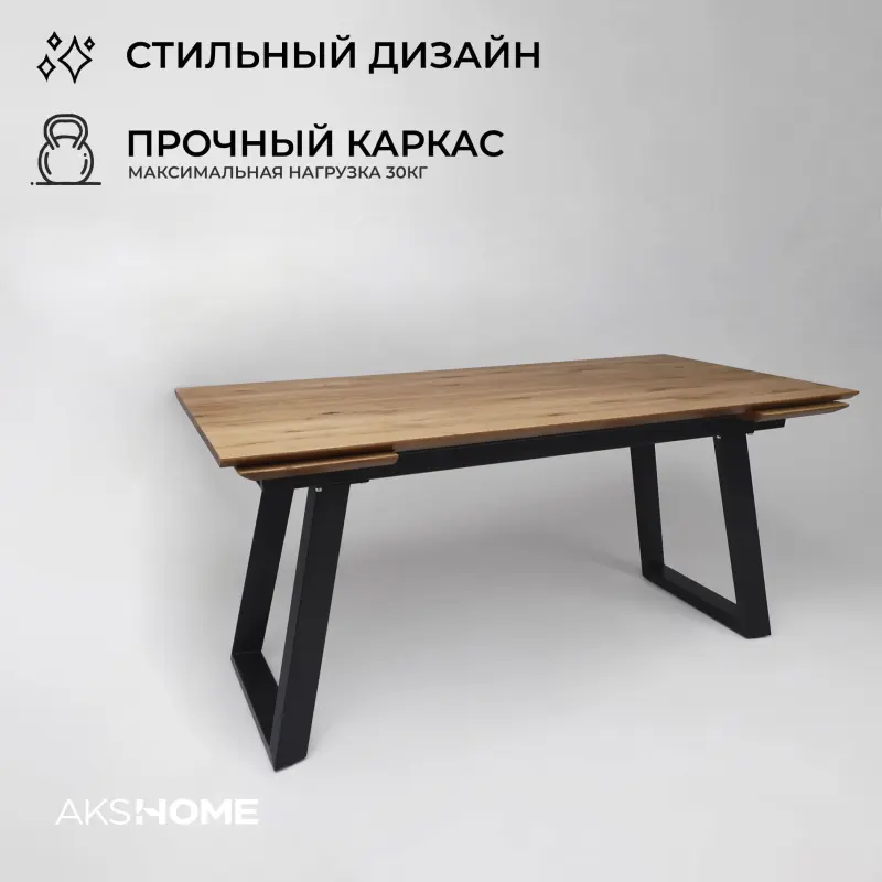 Стол САНГАЙ раздвижной, 136(196)*80*80, дуб натуральный / черный (ПрР-7 DSW (02) ТрН/Р-80)_preview_5