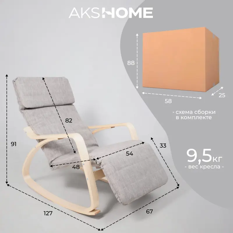 Кресло-качалка SMART, ткань, серый Gray-L_preview_26