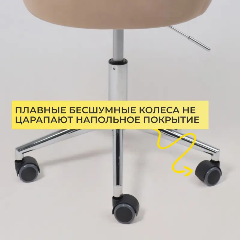 Кресло SARK, поворотное, капучино велюр HCJ-11/хром_preview_6