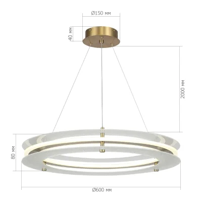 Светильник подвесной ST-Luce золотистый/Прозрачный LED 1*40W 4000K FAGY_5