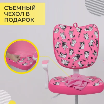 Кресло поворотное CATTY, WHITE, ткань, (фуксия с котятами)_2