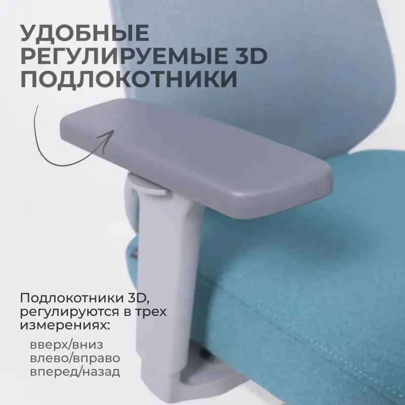 Кресло поворотное FENIX, светло-серая сетка+ бирюзовая ткань/серый полиамид AKSPRIME_preview_5