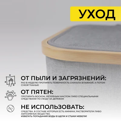 Корзина для белья ESSENCE, бамбук_14