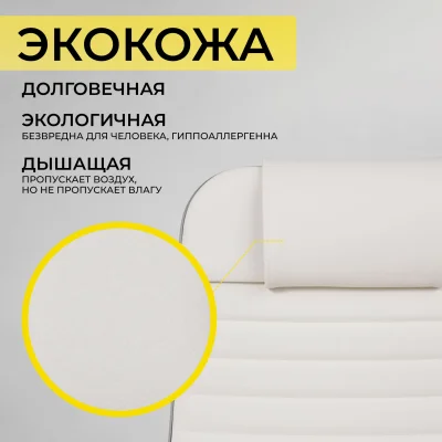 Кресло SAMURAI KL-1.04, MPES, молочный_4