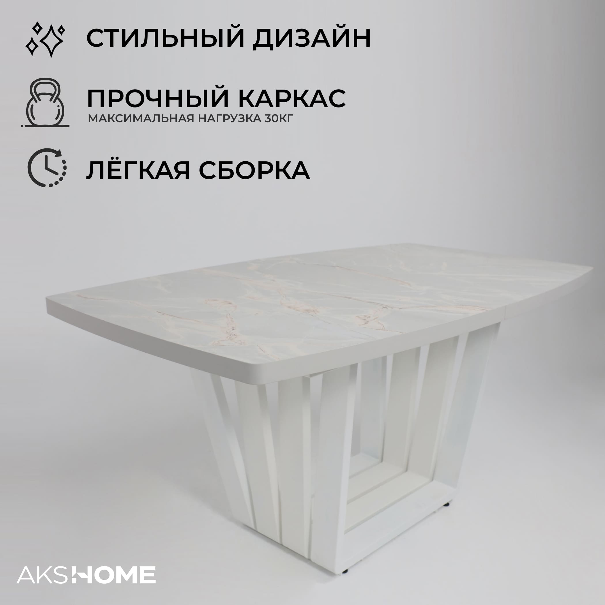 Стол KAMERON раздвижной, 1600(2050)*900 HPL-пластик белый песок Altamira /белый_preview_6